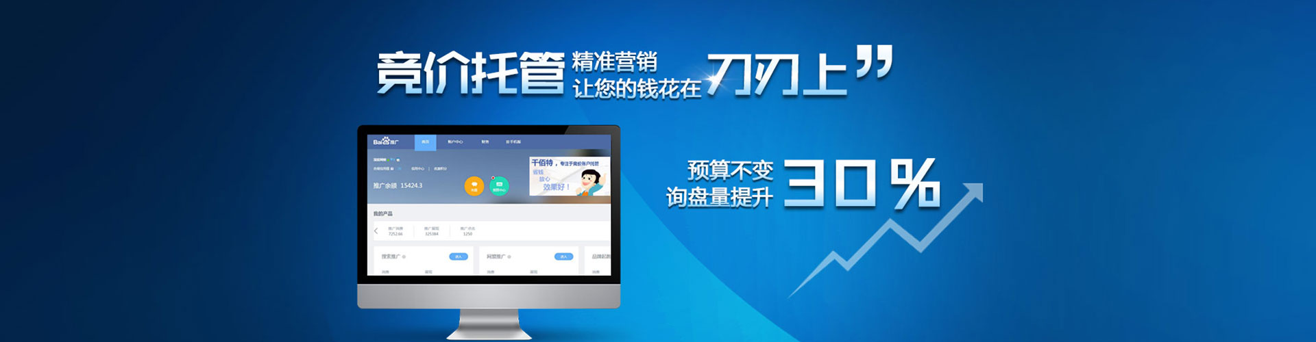 波密sem怎么做