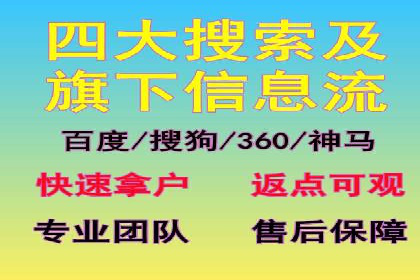 某电商平台的SEM专员营销策略