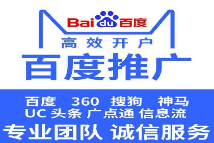 今日头条信息流广告的创意与用户体验优化