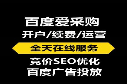竞价推广开户费用攻略：案例解析助你成功