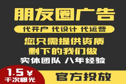 360信息流广告在医疗行业的创新应用